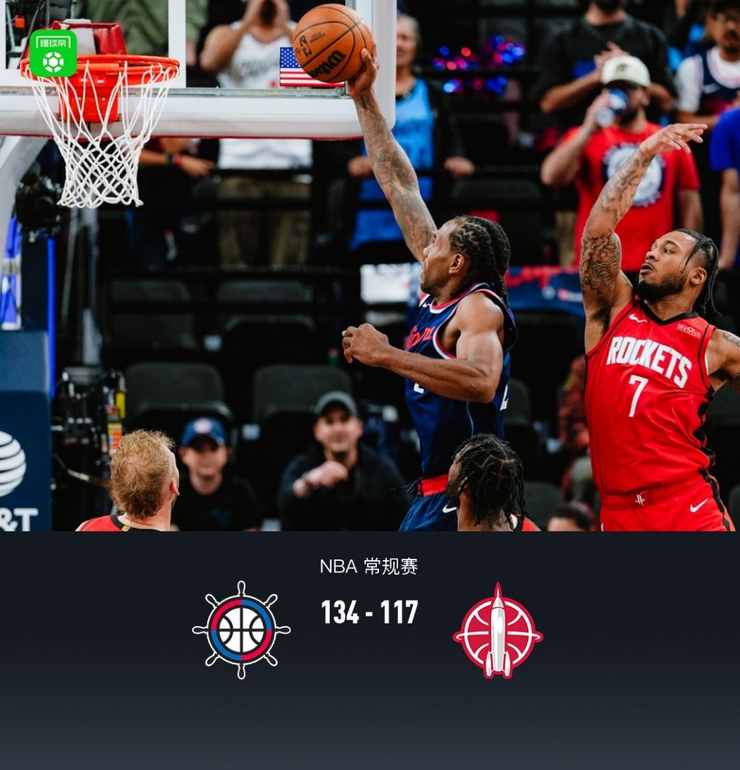 赛地聚焦——NBA总决赛今晚热度飙升，休斯敦火箭强势反弹，质疑声仍在，资深球员宣示担当的简单介绍