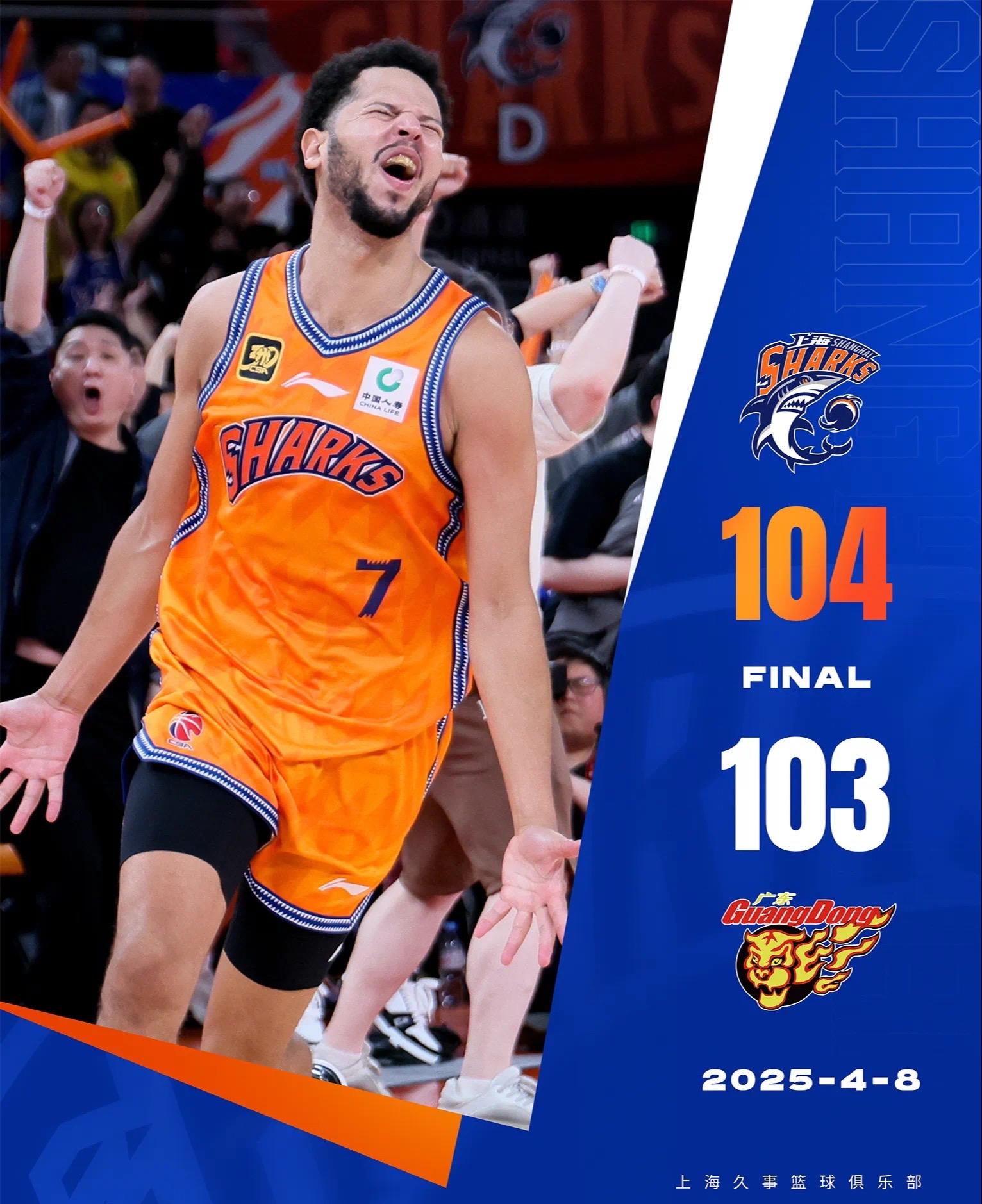 波士顿凯尔特人队